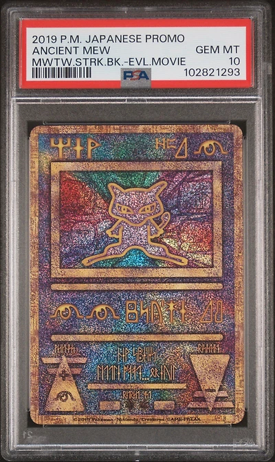 2019 Pokemon Japanese Promo Ancient Mew Mewtwo Strikes Back-evolution Movie PSA 10