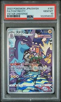 2022 Pokemon Japanese Sword & Shield Vstar Universe 181 Full Art/toxtricity PSA 10