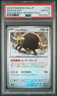 2024 Pokemon Japanese Sv8a-terastal Fest Ex 133 Bouffalant Master Ball Reverse Holo PSA 10