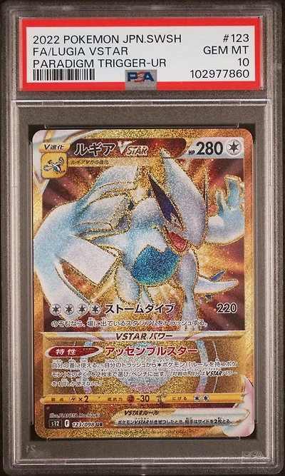 2022 Pokemon Japanese Sword & Shield Paradigm Trigger 123 Full Art/lugia Vstar Ultra Rare PSA 10
