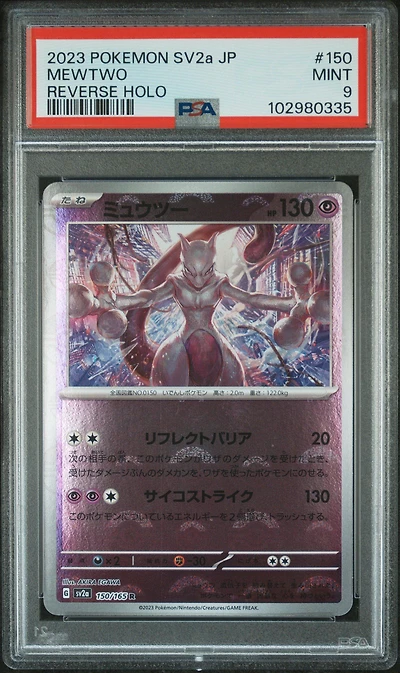 2023 Pokemon Japanese Sv2a-pokemon 151 150 Mewtwo Reverse Holo PSA