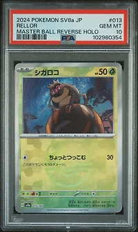2024 Pokemon Japanese Sv8a-terastal Fest Ex 013 Rellor Master Ball Reverse Holo PSA 10