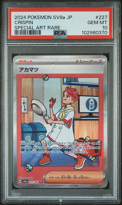 2024 Pokemon Japanese Sv8a-terastal Fest Ex 227 Crispin Special Art Rare PSA 10