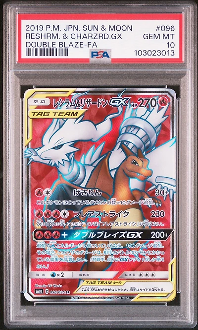 2019 Pokemon Japanese Sun & Moon Double Blaze Full Art/reshiram & Charizard Gx PSA