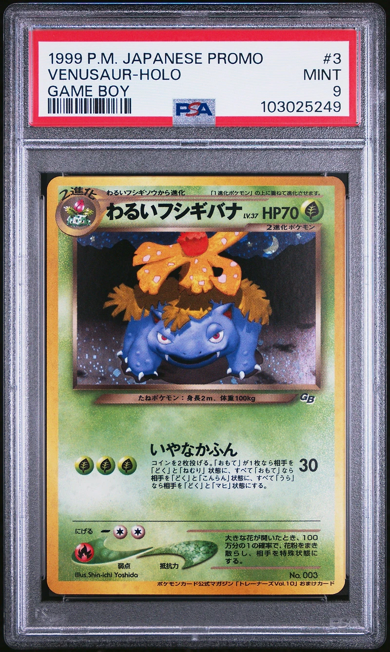 1998-99 Pokemon Japanese Pokemon Japanese Promo 3 Venusaur-holo Game Boy PSA