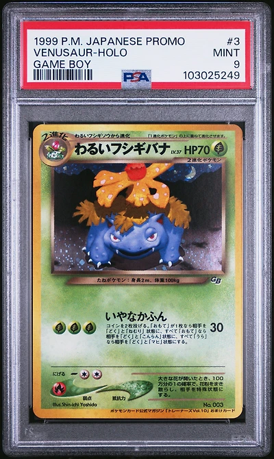 1998-99 Pokemon Japanese Pokemon Japanese Promo 3 Venusaur-holo Game Boy PSA