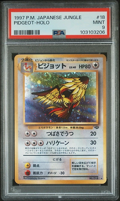 1997 Pokemon Japanese Jungle 18 Pidgeot-holo PSA