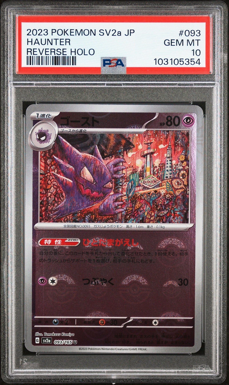 2023 Pokemon Japanese Sv2a-pokemon 151 093 Haunter Reverse Holo PSA 10