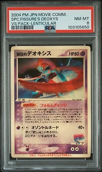 2004 Pokemon Japanese Movie Commemoration Vs Pack Space Fissure's Deoxys Lenticular PSA 8