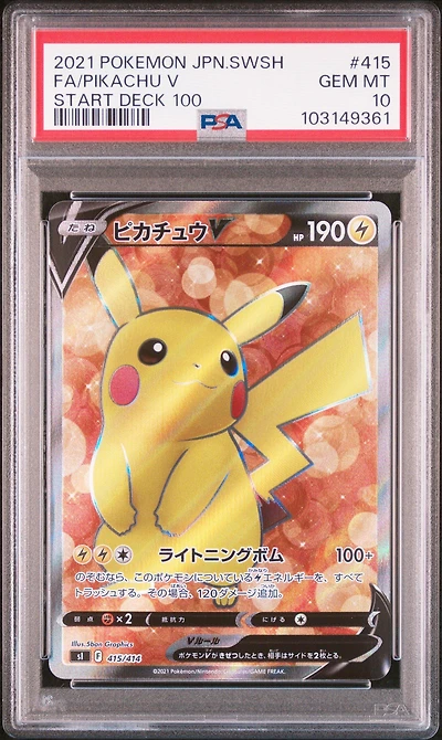 2021 Pokemon Japanese Sword & Shield Start Deck 100 415 Full Art/pikachu V PSA 10