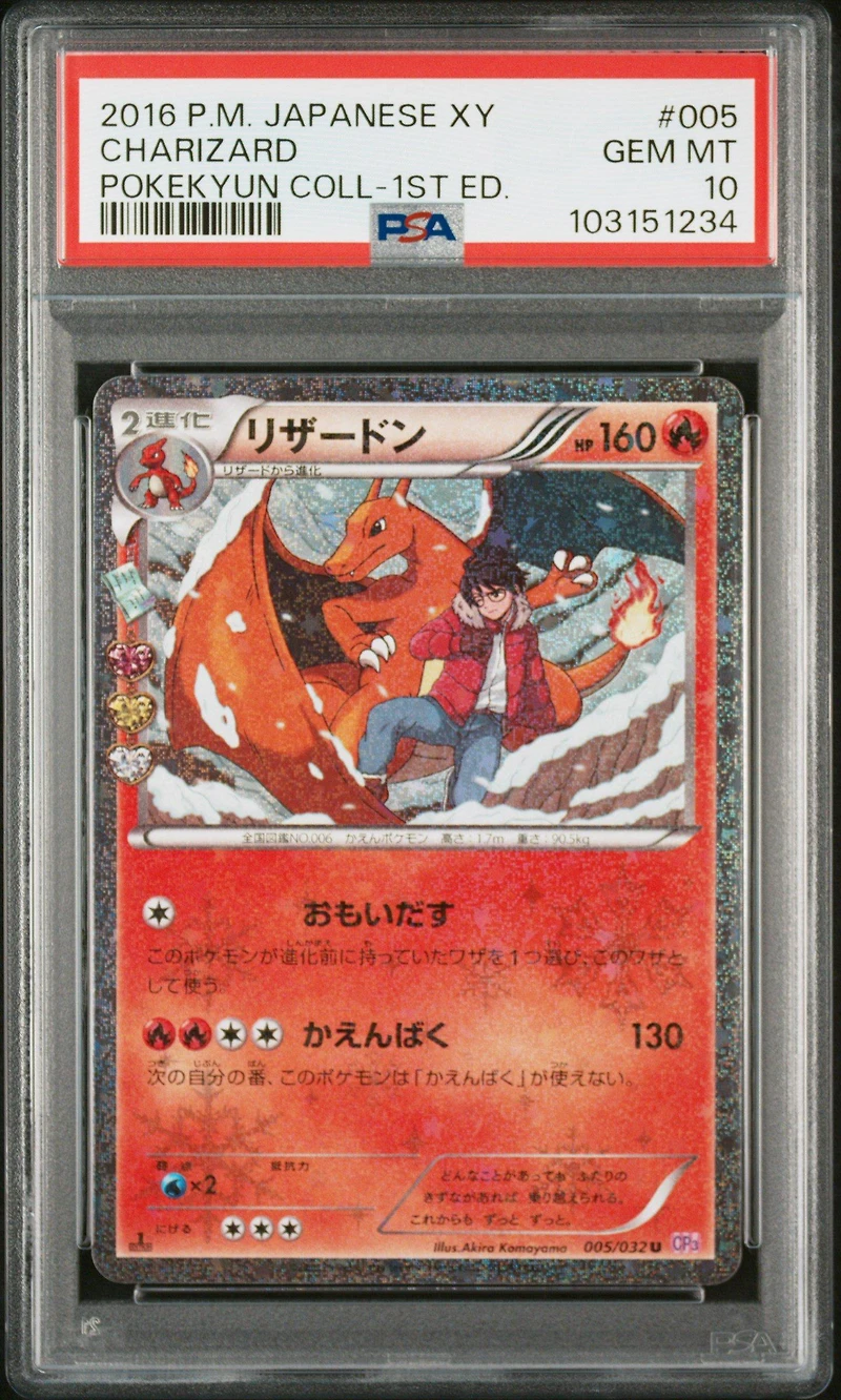 2016 Pokemon Japanese Xy Pokekyun Collection 005 Charizard 1st Edition PSA