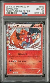 2016 Pokemon Japanese Xy Pokekyun Collection 005 Charizard 1st Edition PSA