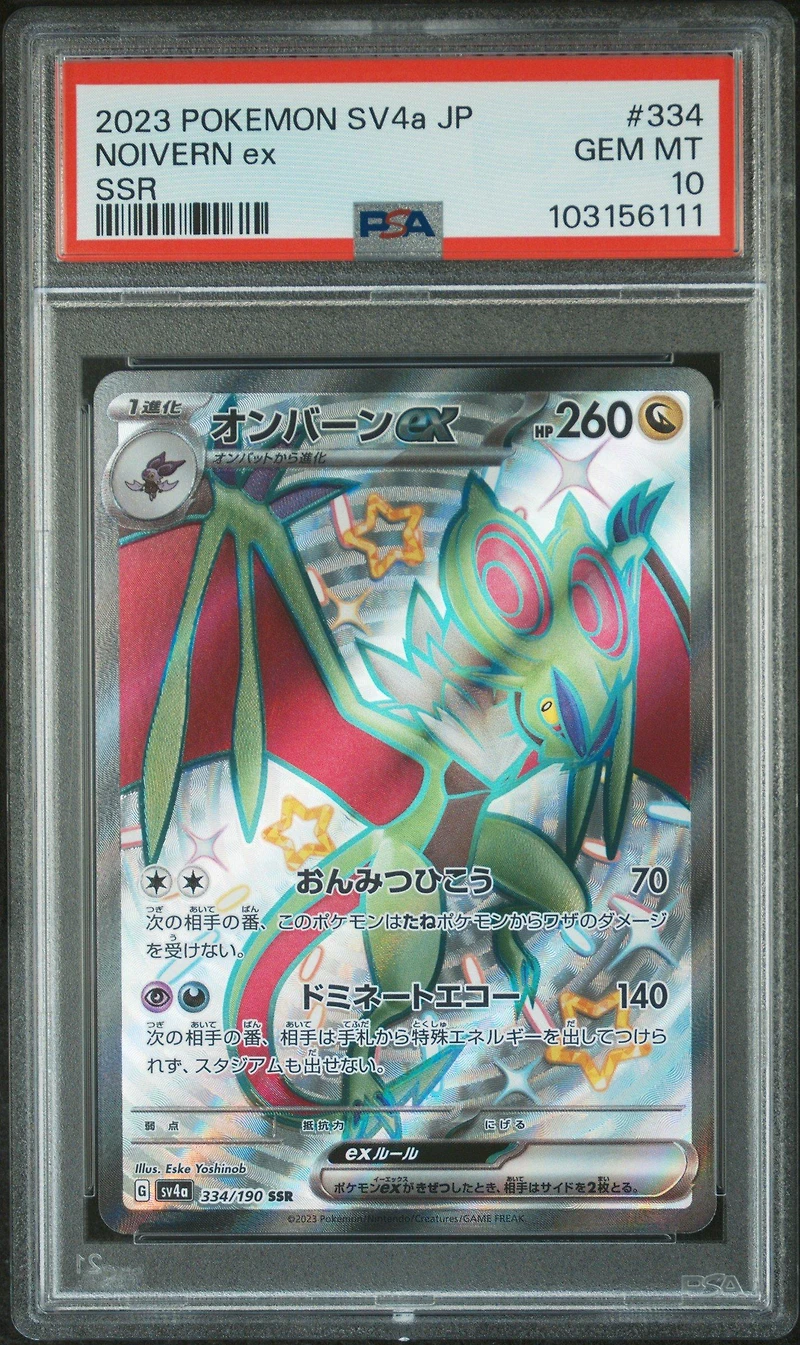 2023 Pokemon Japanese Sv4a-shiny Treasure Ex 334 Noivern Ex Ssr PSA 10