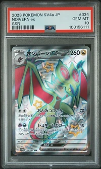 2023 Pokemon Japanese Sv4a-shiny Treasure Ex 334 Noivern Ex Ssr PSA 10