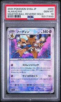 2024 Pokemon Japanese Sv8a-terastal Fest Ex 059 Alakazam Master Ball Reverse Holo PSA 10