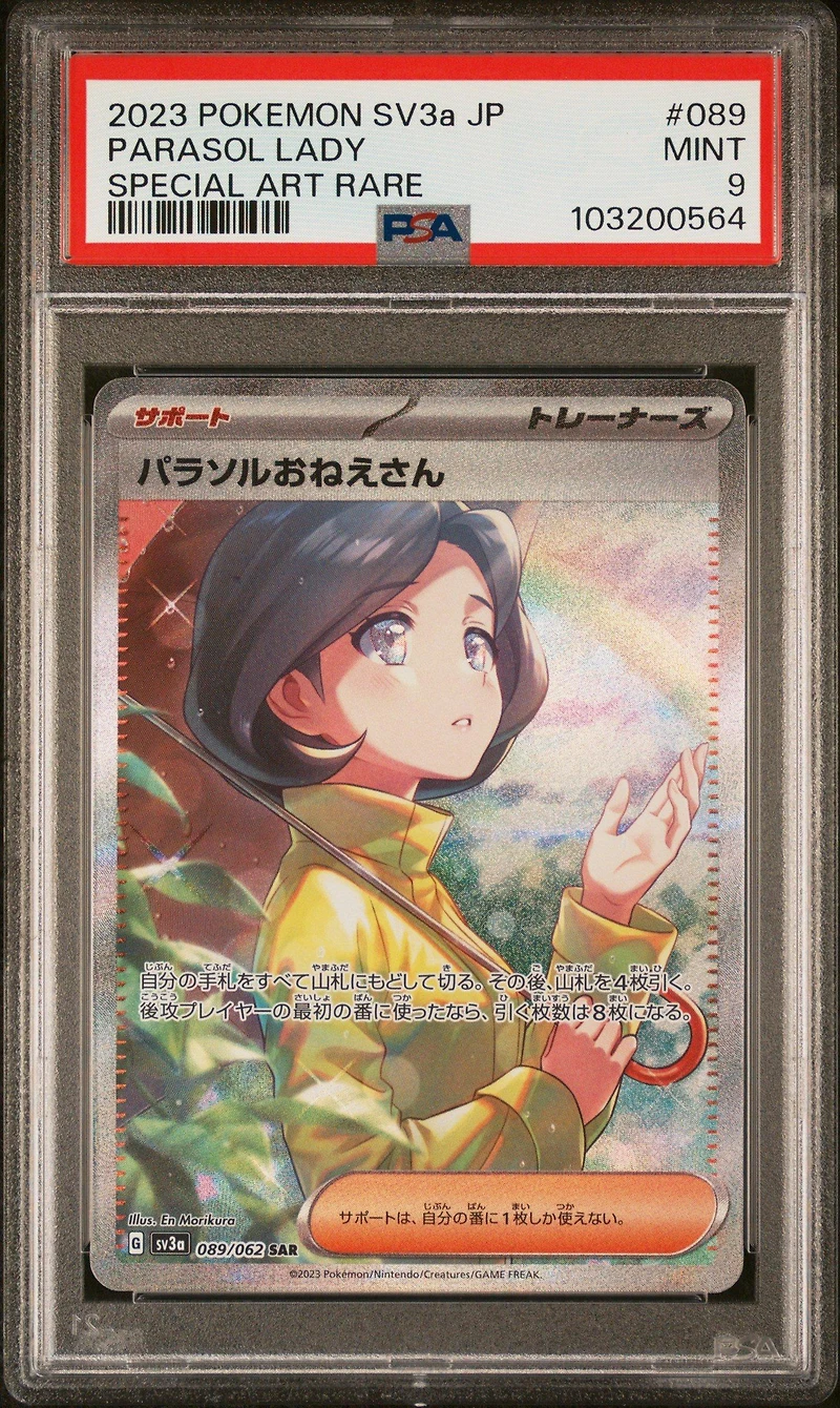 2023 Pokemon Japanese Sv3a-raging Surf 089 Parasol Lady Special Art Rare PSA
