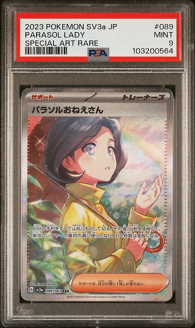 2023 Pokemon Japanese Sv3a-raging Surf 089 Parasol Lady Special Art Rare PSA