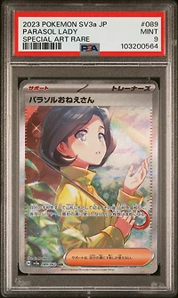 2023 Pokemon Japanese Sv3a-raging Surf 089 Parasol Lady Special Art Rare PSA