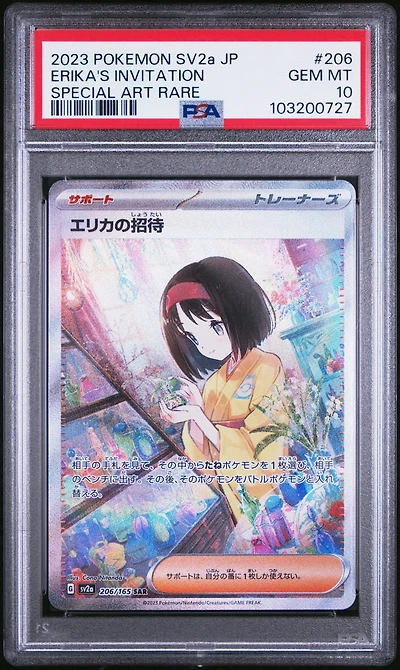 2023 Pokemon Japanese Sv2a-pokemon 151 206 Erika's Invitation Special Art Rare PSA 10