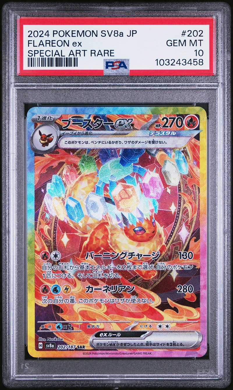 2024 Pokemon Japanese Sv8a-terastal Fest Ex 202 Flareon Ex Special Art Rare PSA