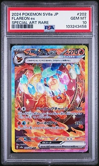 2024 Pokemon Japanese Sv8a-terastal Fest Ex 202 Flareon Ex Special Art Rare PSA