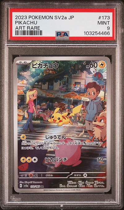 2023 Pokemon Japanese Sv2a-pokemon 151 173 Pikachu Art Rare PSA