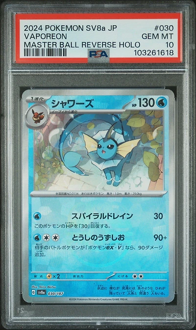 2024 Pokemon Japanese Sv8a-terastal Fest Ex 030 Vaporeon Master Ball Reverse Holo PSA