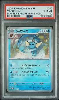 2024 Pokemon Japanese Sv8a-terastal Fest Ex 030 Vaporeon Master Ball Reverse Holo PSA