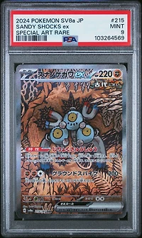 2024 Pokemon Japanese Sv8a-terastal Fest Ex 215 Sandy Shocks Ex Special Art Rare PSA 9