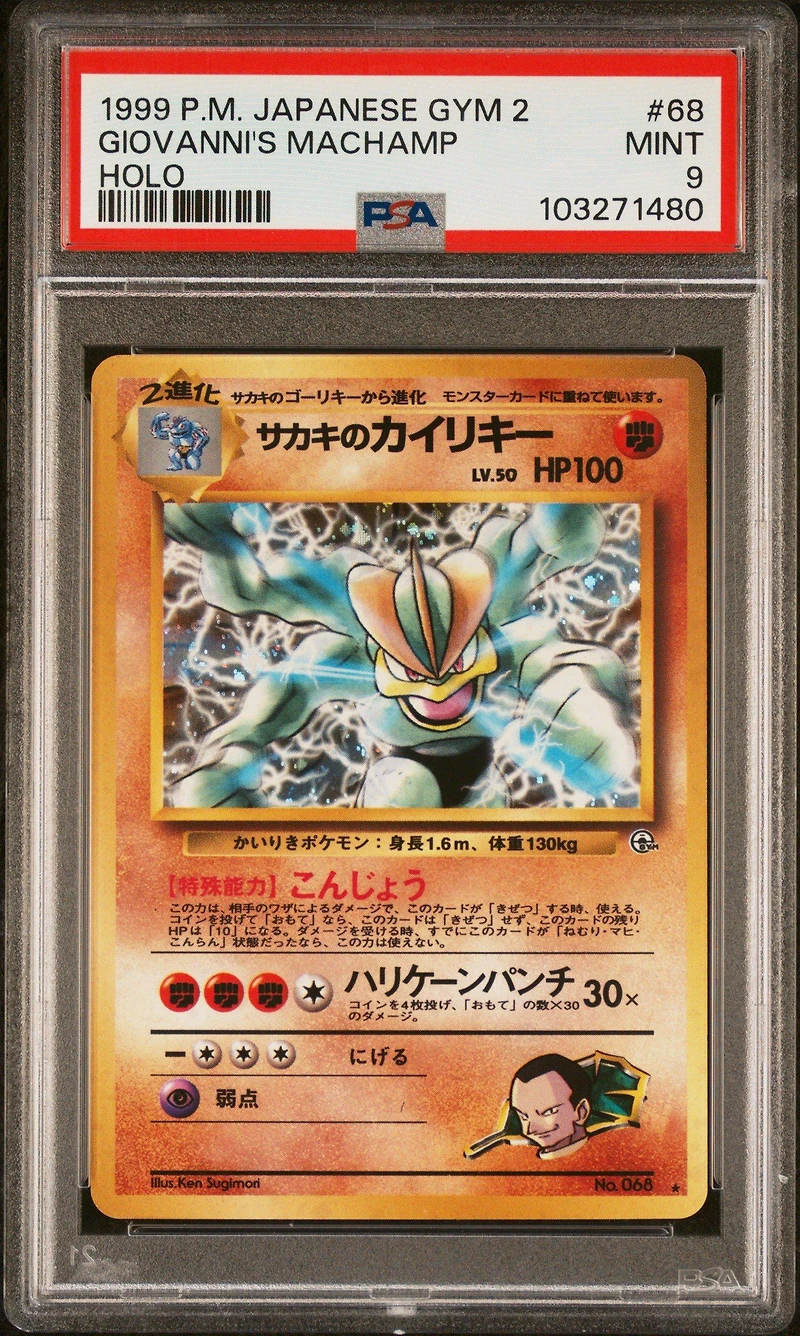 1999 Pokemon Japanese Gym 2 68 Giovanni's Machamp-holo PSA