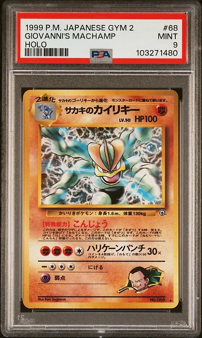 1999 Pokemon Japanese Gym 2 68 Giovanni's Machamp-holo PSA