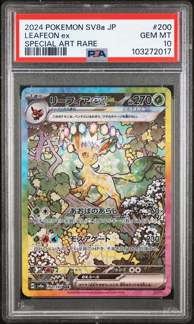 2024 Pokemon Japanese Sv8a-terastal Fest Ex 200 Leafeon Ex Special Art Rare PSA