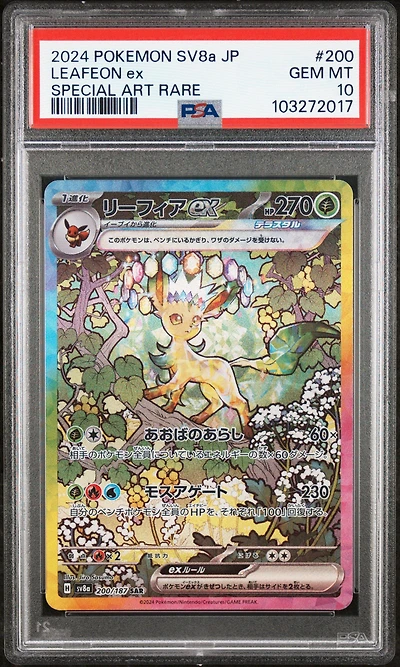 2024 Pokemon Japanese Sv8a-terastal Fest Ex 200 Leafeon Ex Special Art Rare PSA