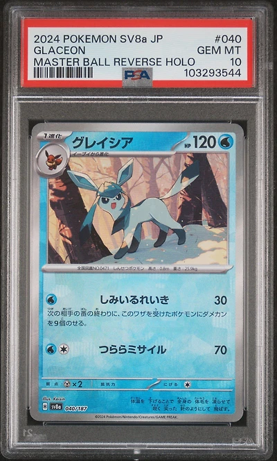 2024 Pokemon Japanese Sv8a-terastal Fest Ex 040 Glaceon Master Ball Reverse Holo PSA 10