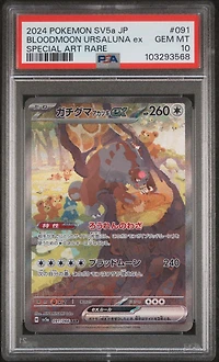 2024 Pokemon Japanese Sv5a-crimson Haze 091 Bloodmoon Ursaluna Ex Special Art Rare PSA