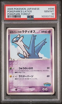 2005 Pokemon Japanese Pokepark Forest 006 Pokepark's Latios PSA 10