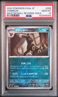 2024 Pokemon Japanese Sv8a-terastal Fest Ex 092 Umbreon Master Ball Reverse Holo PSA