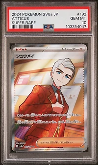 2024 Pokemon Japanese Sv8a-terastal Fest Ex 192 Atticus Super Rare PSA 10