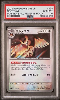2024 Pokemon Japanese Sv8a-terastal Fest Ex 128 Noctowl Master Ball Reverse Holo PSA 10