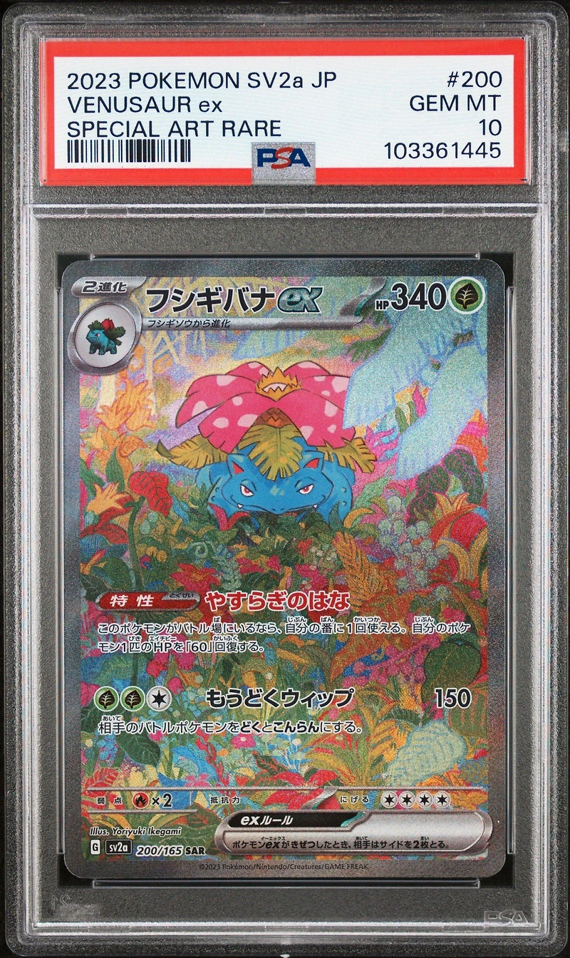 2023 Pokemon Japanese Sv2a-pokemon 151 200 Venusaur Ex Special Art Rare PSA 10