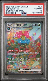 2023 Pokemon Japanese Sv2a-pokemon 151 200 Venusaur Ex Special Art Rare PSA 10