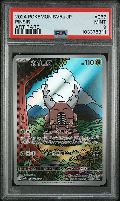 2024 Pokemon Japanese Sv5a-crimson Haze 067 Pinsir Art Rare PSA