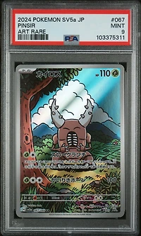 2024 Pokemon Japanese Sv5a-crimson Haze 067 Pinsir Art Rare PSA