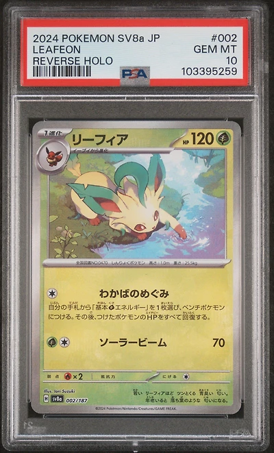 2024 Pokemon Japanese Sv8a-terastal Fest Ex 002 Leafeon Reverse Holo PSA 10