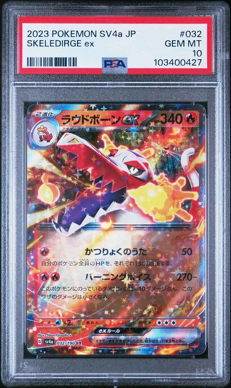 2023 Pokemon Japanese Sv4a-shiny Treasure Ex 032 Skeledirge Ex PSA 10