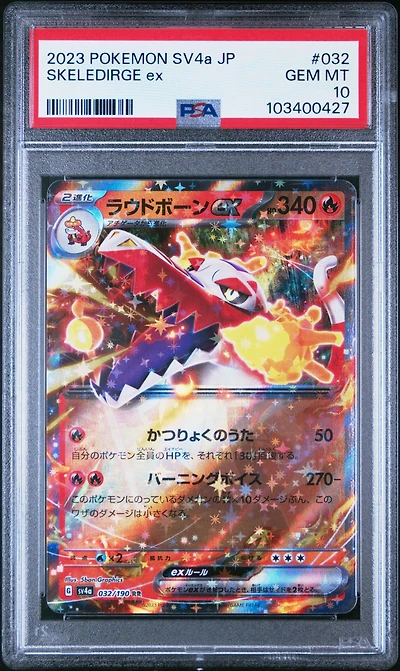2023 Pokemon Japanese Sv4a-shiny Treasure Ex 032 Skeledirge Ex PSA 10