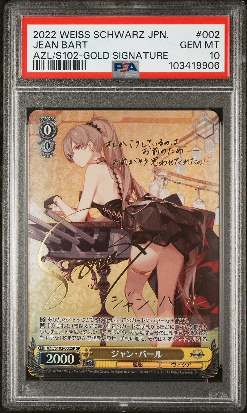 2022 Weiss Schwarz Japanese Azur Lane 002 Jean Bart Gold Signature PSA 10