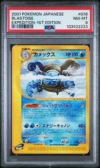 2001 Pokemon Japanese Expedition 076 Blastoise 1st Edition PSA 8