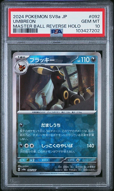2024 Pokemon Japanese Sv8a-terastal Fest Ex 092 Umbreon Master Ball Reverse Holo PSA