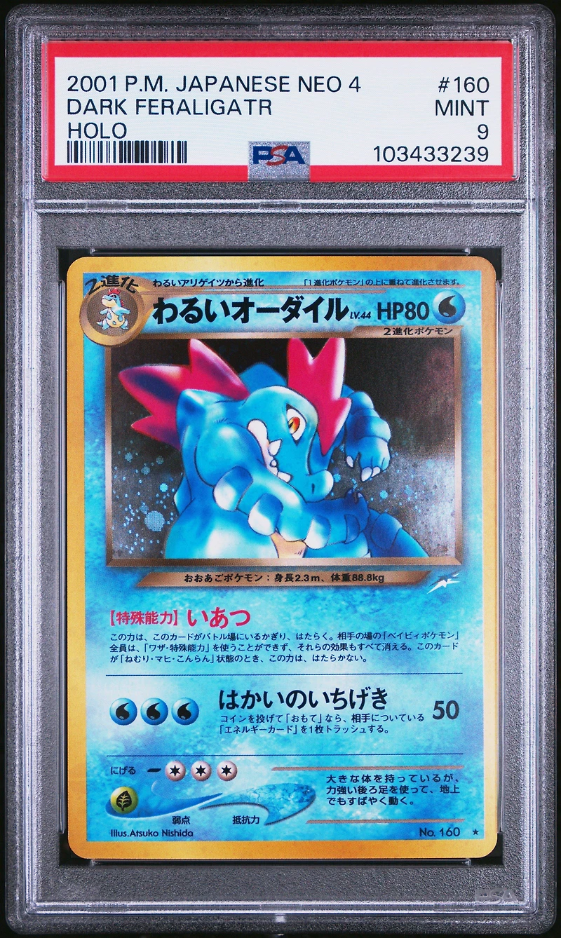 2001 Pokemon Japanese Neo 4 160 Dark Feraligatr-holo PSA